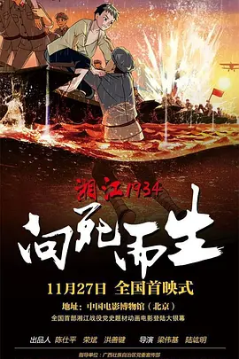 国产高清精品自在线看